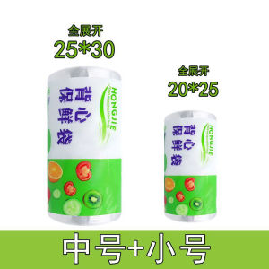 Túi Đựng Thực Phẩm Dày Cấp Gia Đình Túi Đựng Trái Cây Cầm Tay Túi Đựng Thực Phẩm Dùng Một Lần Túi Giữ Nhiệt Túi Đựng Đồ Nhà Bếp