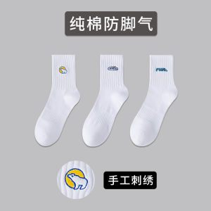 Antibacterial Anti Odor Sports Socks 100% Pure Cotton mid Calf Military Training Socks for Teenage Boys Autumn Winter High School Students