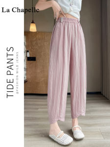 La Chapelle Womens Pink Lyocell Linen Sports Pants Summer Thin Loose Quick Dry Harem Carrot Pants Street Style High Waist