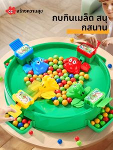 FUZAO | Childrens Educational Game for Boys and Girls Interactive Parent-Child Play 2-Player Battle