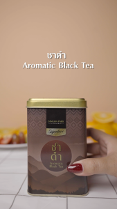 ชาดำ Aromatic Black Tea Signature Blend ขนาด 100 กรัม, ชาดำต้านดิน 15 บริการ 1 ผู้ติดต่อ