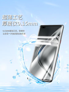 Honor V40 Luxury Edition Phone Film Full Screen Coverage Curved Surface Water Condensing Anti Blue Light Tempered Glass Full Edge Protection