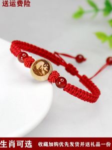 Handmade Red String Snake Zodiac Fashion Bracelet for Women Traditional Chinese New Year Accessory Peach Wood Material Woven Design