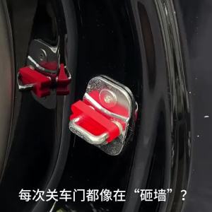 4 Miếng Đệm Giảm Tiếng Ồn Cửa Xe Thể Thao Bằng Silicon Giảm Chấn Cửa Giảm Tiếng Ồn Cho Cửa Xe