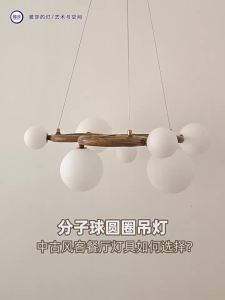 Retro Creative Branch Pendant Light