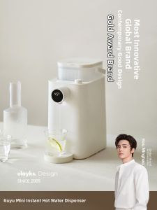 Olayks | Instant Heating Direct Drinking Water Dispenser
