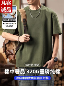 Vancl Pure Cotton Short Sleeve T-Shirt Mens Loose Fit round Neck Summer Breathable Comfortable Casual Top in China