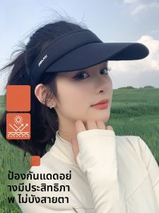 MiiOW | หมวกกันแดดแบบสวมหัวสำหรับผู้หญิง หมวกกันแดดกีฬากลางแจ้ง หมวกกันแดดกันยูวี หมวกกันแดดสำหรับเดินทาง หมวกกันแดดสำหรับปั่นจักรยาน
