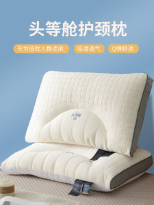 หมอนยางพาราผ้าฝ้ายแท้ หมอนนอนหลับ ช่วยดูแลกระดูกสันหลัง สไตล์เรียบง่าย ทรงสี่เหลี่ยม สำหรับใช้ในบ้าน คู่ ที่นอนเต็มตัว