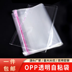 Self-Adhesive Sticker Closure Bags Clothing Transparent Packaging Bag Ornament Self-Adhesive Bag Book OPP Bag 30*40 Plastic Automatic Sealing Bag