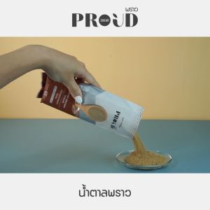 PROUD พราว น้ำตาลทรายแดงพิเศษ 400 g