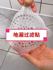 Disposable Bathroom Floor Drain Paste 【10pcs / Pack】浴室下水道毛发地漏贴居家卫生间一次性过滤网水槽贴垃圾防堵神器