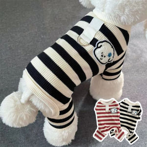 VOA | Cute Specialized Pet Coat for Bichon Frise and Schnauzer Cotton Coat with Leash