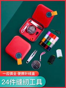 Hộp Kim Chỉ Gia Dụng Thực Dụng Túi Kim Chỉ Chất Lượng Cao Cao Cấp Bộ May Cầm Tay Học Sinh Ký Túc Xá Đa Năng
