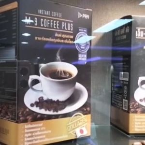 กาแฟปรุงสำเร็จ ผสมคอลลาเจน ตราเอ็มไนน์คอฟฟี่พลัส ยกลัง 32 กล่อง