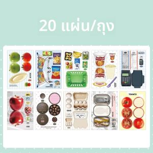 4 สไตล์ 20 ชิ้น/ถุงสนุกกระดาษโน้ตชุดที่สองวัสดุหนังสืออาหารน่ารักคู่มือไดอารี่ DIY ตกแต่งวัสดุกระดาษการ์ด