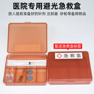 Portable Lightproof Plastic Medicine Box Hospital Rescue Car Storage Organizer Medical Emergency Kit 6S Management Box