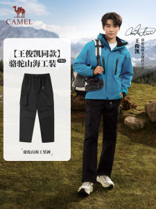 Mens Wide Leg Workwear Pants Autumn Soft Shell Outdoor Casual Paratrooper Long Trousers Casual Pants Polyester Fiber Youthful Vitality Style