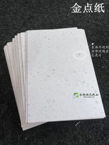 Art Paper Gold Dust Silver Dot Printing Packaging Special Paper A6 A5 A4 A3 Large Format Gold Dot Office Supplies Consumables
