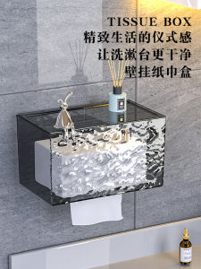 Bathroom Wall-Mounted Toilet Paper Holder No-Punching Kitchen Paper Roll Dispenser Storage Shelf Japanese Style Paper Towel Box