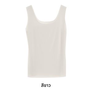 MiiOW | เสื้อกั๊กผ้าไหมน้ำแข็งบางเฉียบสำหรับผู้หญิงในช่วงฤดูร้อน เสื้อชั้นในสีเนื้อแบบไร้ตะเข็บ เสื้อกั๊กชั้นในบางเฉียบป้องกันการซึมผ่าน