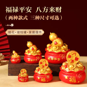 Đồ Trang Trí Bàn Phong Cách Trung Hoa Cổ Điển Tinh Tế Đồ Trang Trí Xe Hơi Phụ Kiện Trang Trí Nhà Mới Thiết Kế