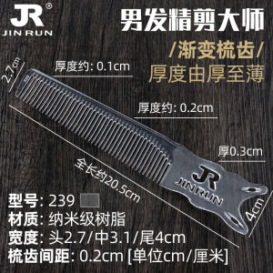 Professional Hairdressing 239 Edge Horn Comb Men Hair Cutting Flat around Comb Hand Push Hair Hair Comb for Man Apple Oil Comb