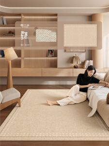 XIANGSU | Cream Style High-end Easy Clean Carpet