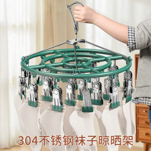 Stainless Steel Clothesline Rack Multi-Function Socks Drying Rack Balcony Home Use with Multiple Clips Space Saving Windproof