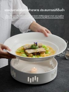 YOGEHOME | Creative Ceramic Insulated Candle Heating Serving Platter