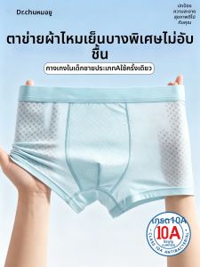 CHUYISHENG | Disposable Flat Shorts For Children And Teenagers Individual Packaging
