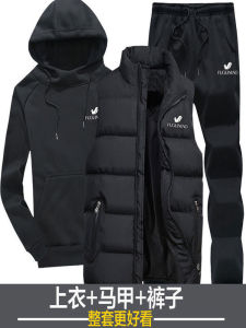 Mens Fleece Lined Vest Sweatshirt Three Piece Set Thick Warm Stylish Casual Sports Wear Long Sleeve Hooded Sweatshirt