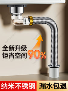 ชุดท่อระบายน้ำครัวสแตนเลสแบบท่อระบายน้ำครัวพร้อมอุปกรณ์ ช่องระบายอากาศ ท่อระบายน้ำครัว