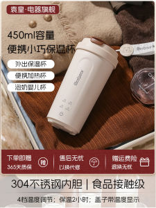 Portable Electric Heating Water Cup Travel Insulated Mug Small USB Milk Heating Cup Stainless Steel Inner Tank Adjustable Temperature