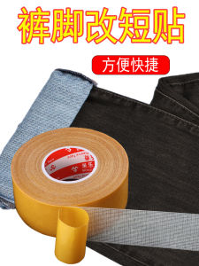 MiLeQi Self-Adhesive Hemming Tape Không Cần May Không Để Lại Dấu Vết Vải Thay Thế Không Làm Hỏng Quần Áo Không Cần Ủi