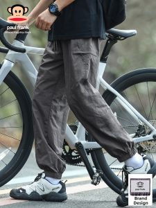 Paul Frank | Moisture Wicking Breathable Lightweight Loose Pants