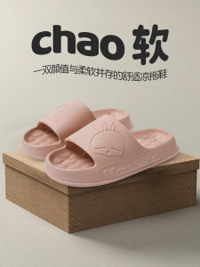 Comfy Anti-Slip Home Slippers for Men And Women Indoor Bathroom Slippers Summer New Style Quiet Floor Walking EVA Material