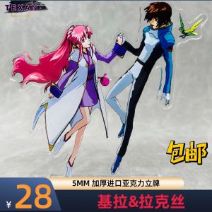 Acrylic Display Stand Gundam Freedom Justice SEED Kira Aslan Lacus Zaftra Acrylic Figure Static Model Toy for Ages 6 And up