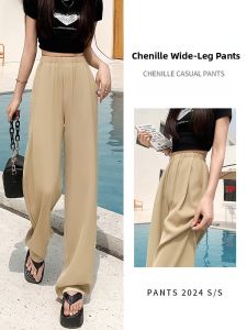 JIANGLU | Ice Silk Wide Leg Pants Breathable Narrow Style Lightweight Casual Loose Straight Cut Trousers For Women Summer 2025