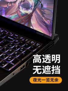 Dustproof Keyboard Film for Lenovo Rescue Laptop R9000P 15.6 Inch Y7000P R9000X R7000P Y9000 Protection 2025 Model Battle