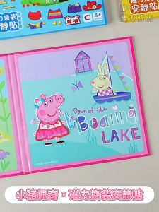 เตรียมจัดส่งPeppa Pigหนังสือแม่เหล็ก ฉากแต่งตัว เงียบสงบ ตัดฟรี แฮนด์เมด ฉากแต่งตัว DIYของเล่นเพื่อการศึกษาหนังสือ