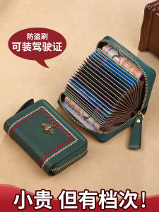 Large Capacity Leather Card Holder Womens Anti-Magnetic Wallet Simple Integrated Coin Purse Card Case Retro Style Horizontal