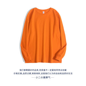 Heavyweight Pure Cotton Long Sleeve Basic Style T-Shirt Mens 250g Thick American Style Womens Top Non-Lightweight Base Shirt