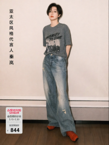 MO&Co. | Vintage Wash Ripped Cotton Boxyfit Mid-rise Wide-leg Jeans
