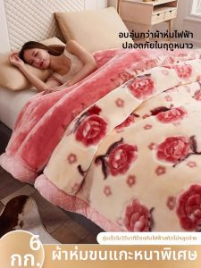 SHAYA | Super Warm Rased Velvet Blanket