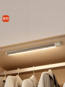 ZHIWU | Motion Sensor Cabinet Light