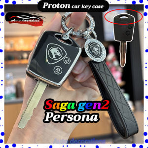 Gen2กุญแจโปรตอนซาก้า/เพอร์โซนาเคสกุญแจขอบเงินที่ครอบกุญแจสมาร์ทรถยนต์โปรตอน Gen2โปรตอน