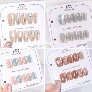 BORN PRETTY Blue Nude Handmade Press on Nails Aurora Fake Nail Patches Wearable Detachable French Pearl Almond False Nail Tips