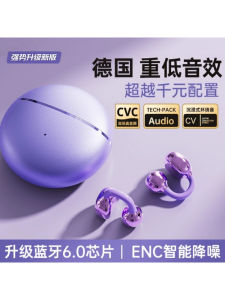 2025 New Bluetooth Ear Clip Style Wireless Open Design Sports Running Bone Conduction Long Battery Life Running Earphones