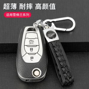 Ốp Lòp Chìa Khóa Xe Chevrolet Cruze Mới Vỏ Đựng Chìa Khóa Gấp Cho Chevrolet Trang Trí Nội Thất Xe Hơi Phụ Kiện Cá Nhân